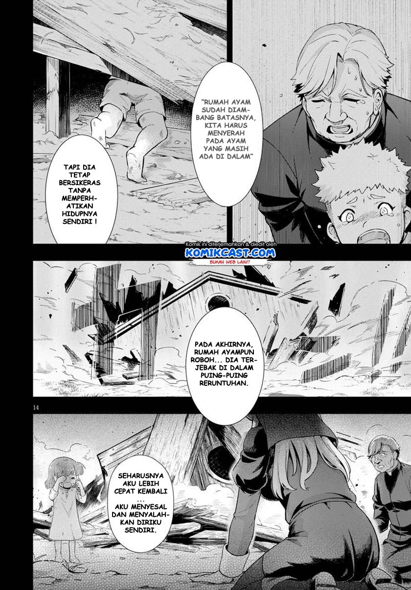 Kenshi wo Mezashite Nyuugaku shita no ni Mahou Tekisei 9999 nan desu kedo!? chapter 26